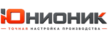 ЮнионикРу — поставка, установка и настройка станков в Энгельсе 2026